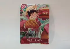 ぽ*様 未開封 モンキー・D・ルフィ：モスバーガー P-080 【硬質カード