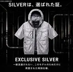 数量限定 バートル 空調服 シルバー AC2106 半袖 Lサイズ アルミ遮熱 