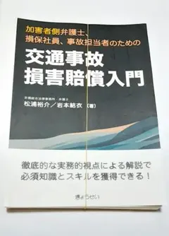 Item thumbnail for item 5ee290e6-926a-41be-8ec3-f80dcf6803fe