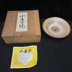 小鹿田焼　平鉢　大皿　約20cmのサムネイル