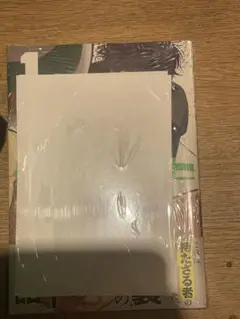 ディグイット 1巻 三省堂書店池袋本店限定特典付き