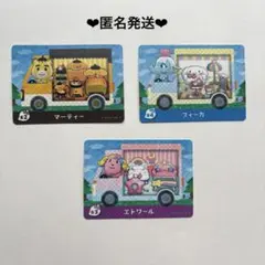 あつまれどうぶつの森アミーボamiiboカードサンリオコラボ