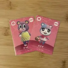 あつ森amiiboカード