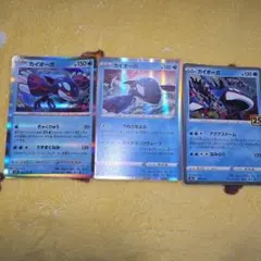 カイオーガ 038/063 HP150 ポケモンカード - メルカリ