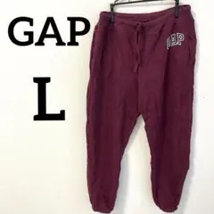 GAP【L】ギャップ スウェットパンツ ズボン バーガンディ 秋冬 裾リブ