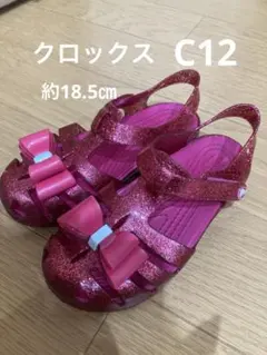 クロックス ピンク グリッターサンダル　c12 約18.5㎝