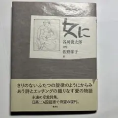 Item thumbnail for item 00cdcd3a-1684-4105-ac8f-1ee271dd07fd