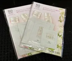 ノエビア　80 pure スキンケアシリーズのサムネイル
