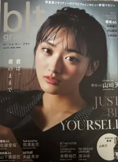 2026年最新】山﨑天 ポスターの人気アイテム - メルカリ