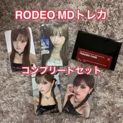 MOMOLAND RODEO MDトレカセット(アイン)