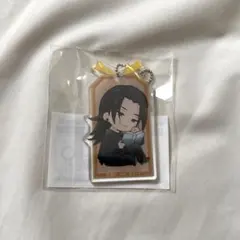 夏油傑　まるくじ　まったり読書時間　キーホルダー