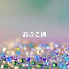 【あきこ様】ぬい用 白シャツ サロペット 青