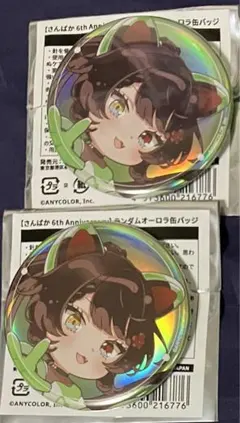 さんばか 6th Anniversary 缶バッチ 戌亥とこ 2個セット