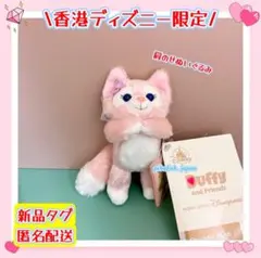 【即発送☆正規品】リーナベル　肩のせぬいぐるみ　香港ディズニー