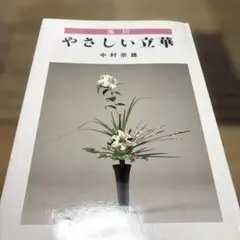 らら様 リクエスト 2点 まとめ商品