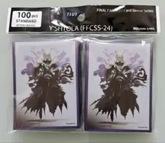 新品】MTG FF ウルトラプロ製 ヤ・シュトラ スリーブ ultra pro - メルカリ