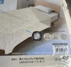 【新品未開封】TEIJIN MICROFLUFFYBreath Ket ダブルのサムネイル