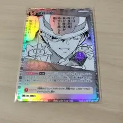 紫紅の爪 キラ プロモ Vol.13 PR コナンカード | Mercari
