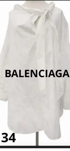 美品　BALENCIAGA バレンシアガ　シャツ　ボウタイ　オーバーサイズ34のサムネイル