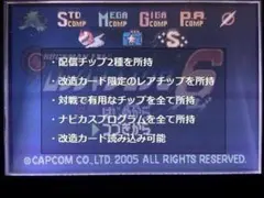 2026年最新】レアチップ配信カードの人気アイテム - メルカリ