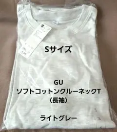 GU 新品 タグ付　ソフトコットンクルーネックT(長袖) サイズS ライトグレー