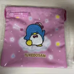 タキシードサム 巾着
