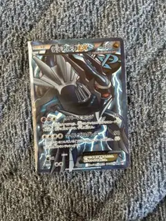 ディアルガEX SR BW9 メガロキャノン 080/076