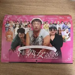 【サイン入り】クリエイターズ・ファイル 2026年カレンダー　熟女ver 秋山