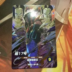 超17号　SDV10-051③