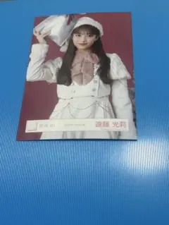 クリスマスサンタ衣装 2025 遠藤光莉