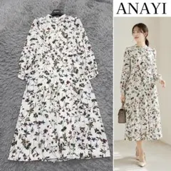 【2025年モデル未使用級】ANAYI ボタニカル 花柄 フレア ワンピース 2025年モデル未使用級】ANAYI ボタニカル 花柄 フレア ワンピース