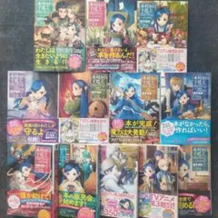 本好きの下剋上 ドラマCD3.4.7前後編.10前後編 特典付き 新品購入