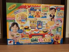 アンパンマン 回転ずしDX