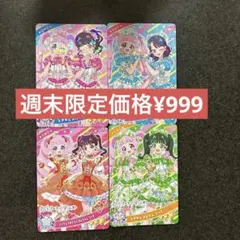 アイプリ 超ときめき宣伝部コラボ ひまり ひよりん かなみん おはる ひとちゃん