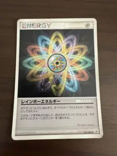 2025年最新】ポケモンカード レインボーエネルギーの人気