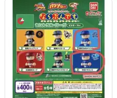 2025年最新】パワプロくん ならぶんです セントラルリーグの人気