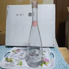 Gérard Bertrand Côte des Roses 空き瓶 750ml