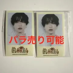 2026年最新】森愁斗の人気アイテム - メルカリ