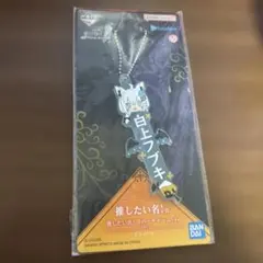 一番くじ ホロライブ ～Villain Style～　白上フブキ　ラバーチャーム