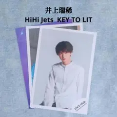 井上瑞稀　HiHi Jets　KEY TO LIT　公式写真　3枚