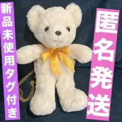 ファーリーBEAR ポシェット　アイボリー　ぬいぐるみ　ベア　くま