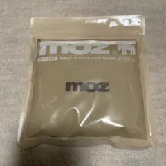 モズ　moz 折りたためる３ＷＡＹエコトートバッグ　ベージュ　宝島社