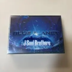 三代目JSoulBrothers BLUEPLANET LIVEDVD