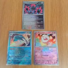 ポケカ　モンスターボールミラー　まとめ売り