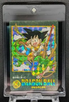 ドラゴンボール ビジュアルアドベンチャー 85 神龍に乗って - メルカリ
