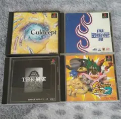 PS ソフト　4本セット（中古品）