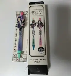 2025年最新】usj 鬼滅 ボールペンの人気アイテム - メルカリ