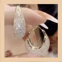 S*u様 高見え！ゴールド×ジルコニア風 フープピアス キラキラ 大ぶり アクセ