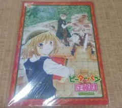 Item thumbnail for item 169aa5b0-6209-4d68-a563-2bd1fb78be0e