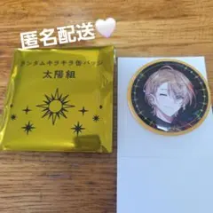 にじさんじ 風楽奏斗 IMPACT 缶バッジ 太陽組 ③